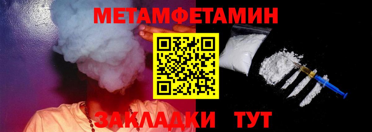 Amphetamine  Amphetamine Premium  Вход с VPN  Амфетамин  Нижневартовск 