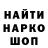 Alpha-PVP Соль cotnarkot