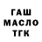 A-PVP мука Tux Tux