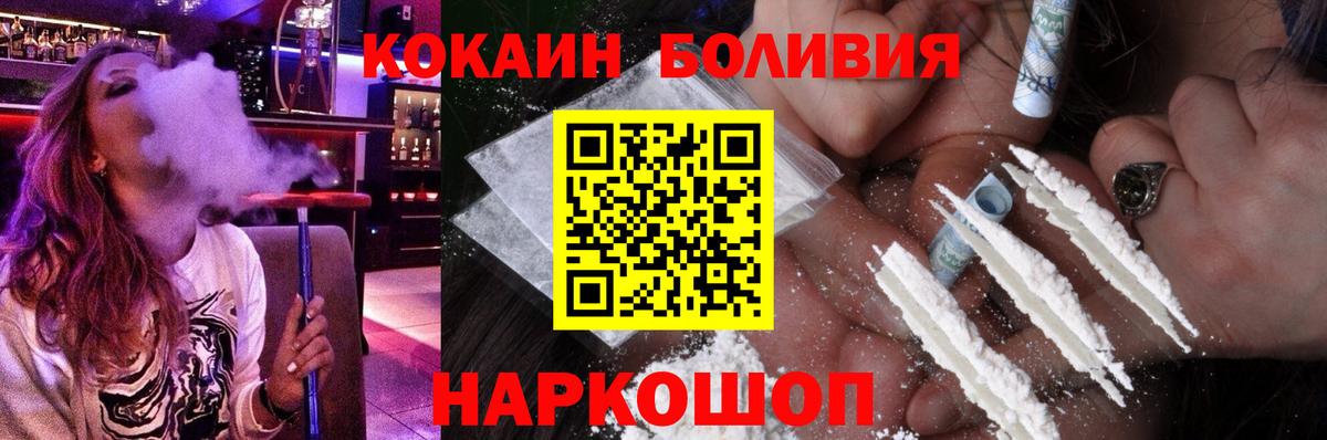 COCAIN Columbia Нижневартовск