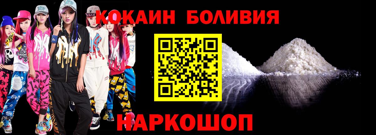 Cocaine Fish Scale  Вход с VPN  Cocaine  Нижневартовск 