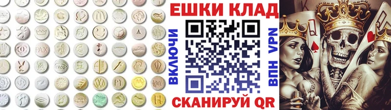 OMG онион Нижневартовск Экстази TESLA