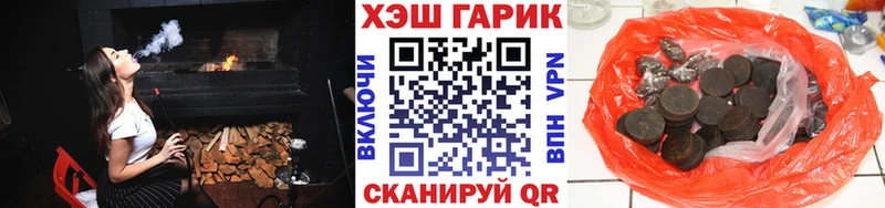 Гашиш убойный Нижневартовск