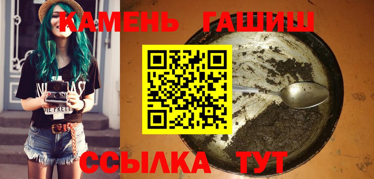 Гашиш Premium  ГАШИШ  Нижневартовск  где найти   ГАШ гашик  Вход с VPN 