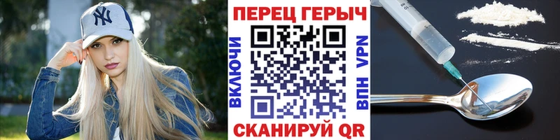 ГЕРОИН белый  наркота  omg сайт  Нижневартовск 