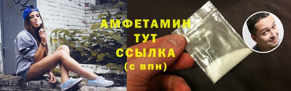 скорость mdpv Абаза
