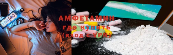 скорость mdpv Абаза