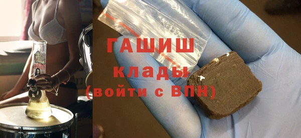 скорость mdpv Абаза