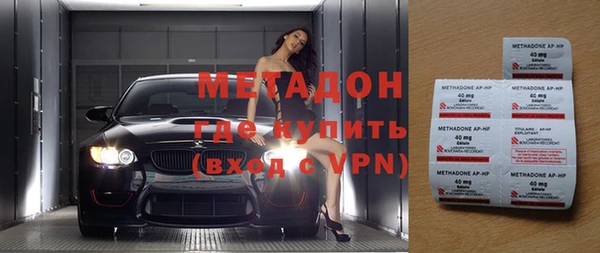 мяу мяу кристалл Нефтегорск