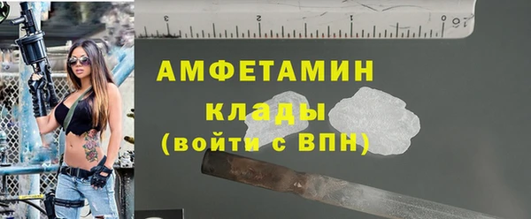 мяу мяу кристалл Нефтегорск