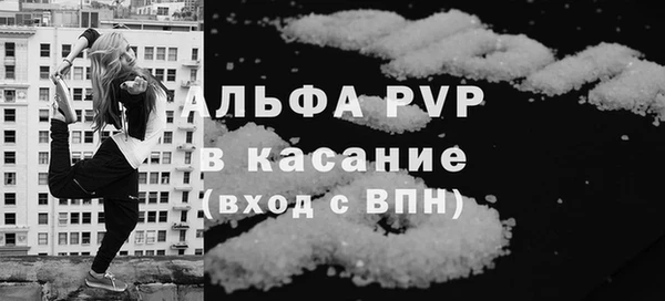 дурь Нефтекумск