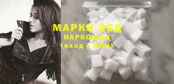 спайс Абинск