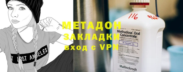 спайс Абинск