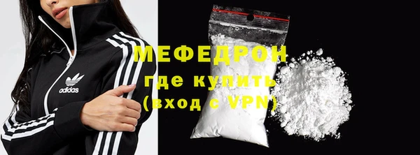 скорость mdpv Абаза