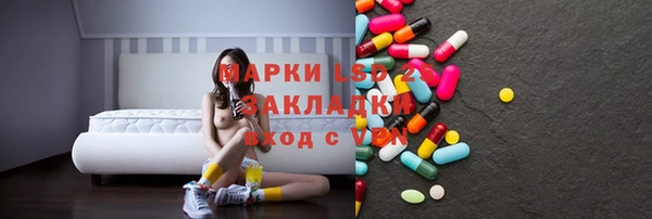 скорость mdpv Абаза