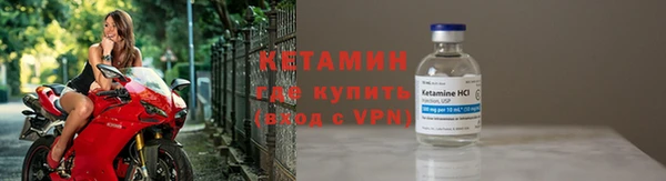 скорость mdpv Абаза