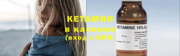 дурь Нефтекумск