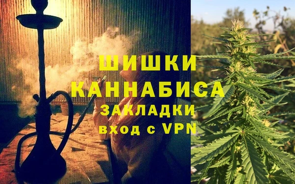скорость mdpv Абаза