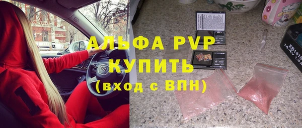 jwh Абдулино