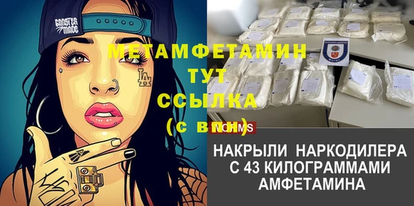 скорость mdpv Абаза