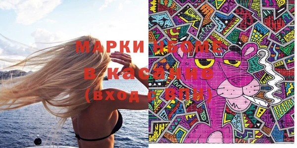 скорость mdpv Абаза