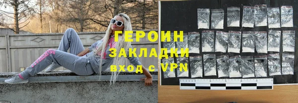 jwh Абдулино