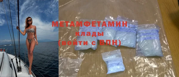 спайс Абинск