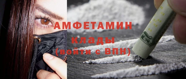 скорость mdpv Абаза