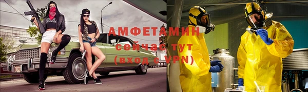 скорость mdpv Абаза