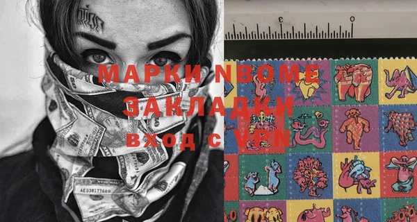 мяу мяу кристалл Новодвинск