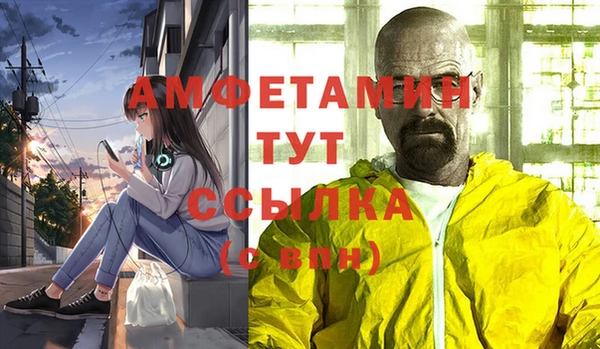 спайс Абинск