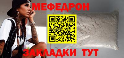 сатива Волгодонск