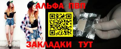 гидра Волжский