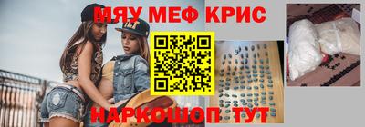 ALPHA PVP Волжск