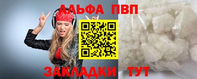 гидра Волжский