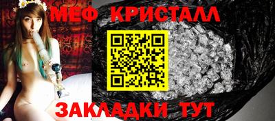 сатива Волгодонск
