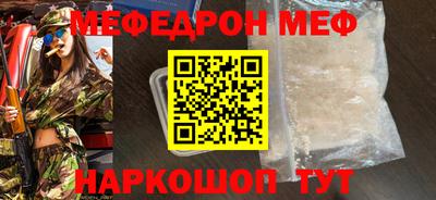 гидра Волжский