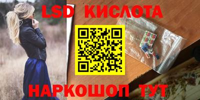 ALPHA PVP Волжск