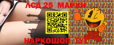 сатива Волгодонск