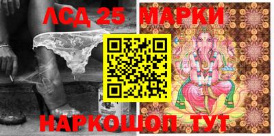 гидра Волжский