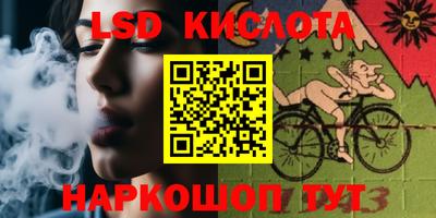 гидра Волжский