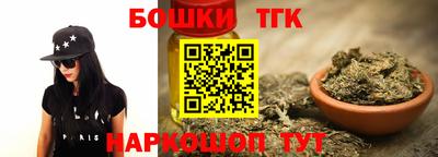 сатива Волгодонск