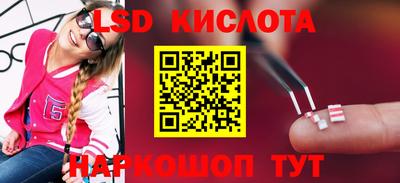 гидра Волжский