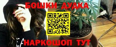 гидра Волжский