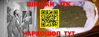сатива Волгодонск