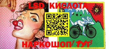 сатива Волгодонск