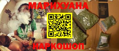 сатива Волгодонск