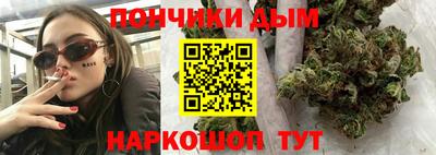 сатива Волгодонск