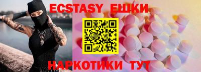 гидра Волжский