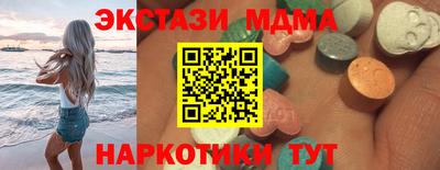ALPHA PVP Волжск